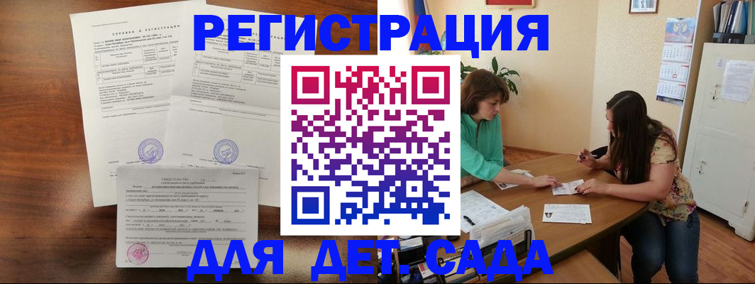 прописка от собственника в Моздоке