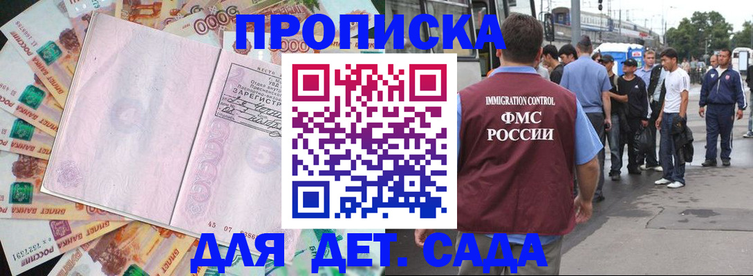 найти адрес прописки в Моздоке
