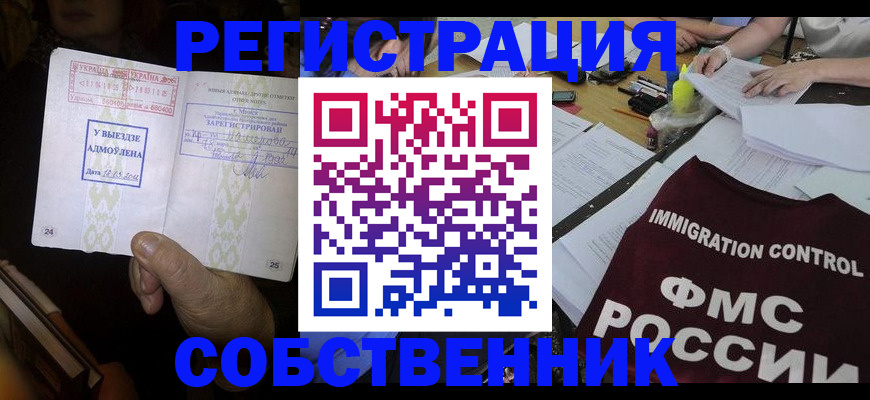 регистрация для дет. сада в Моздоке